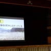 20240119 西豆学合同発表会(松崎高校探究学習発表)