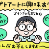 コンセプトアート制作ってどんな仕事？ 向いている人は？ 長砂ヒロ（ゴキンジョ）に聞く