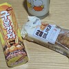 キャンドゥの薬菓が美味しかったよの巻