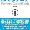 10の質問に答える話