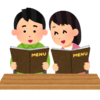 売却するかどうかの結論は