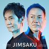 JIMSAKU BEYOND / JIMSAKU (2021 96/24)