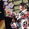 NMB48 梅山恋和ソロコンサート～笑梅繁盛で餅もって恋！～