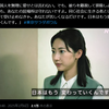 エンタメを通じた世論形成