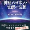 しんめいさん