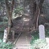 八菅山