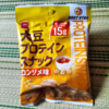 プロテイン１５ｇ配合という驚異のスナック菓子『大豆プロテインスナック コンソメ味』