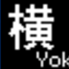 都営地下鉄5500形　側面LED再現表示　【その92】