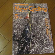 New Cycling（2010年台） カテゴリーの記事一覧 - ニューサイクリング