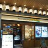 小田原トレタッテ◎イタリアンカフェのアイスコーヒーで一休み
