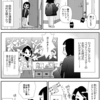 HP更新｜エッセイコミックをアップしました。