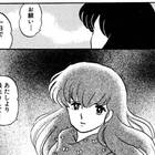 まさかあの喜国さんがこんな漫画を 月光の囁き By喜国雅彦 だから漫画はやめられない まさかあの喜国さんがこんな漫画を 月光の囁き By喜国雅彦 だから漫画はやめられない