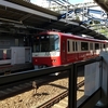 野毛山公園＆野毛山動物園