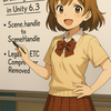 Unity 6.3 で予定されている重大な変更をチェックしてみよう！