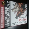 モンハン4Gにはナルガクルガが登場しないことが確定！？ そして、MH4Gではクシャルダオラが劇的に強化される！？などなど開発者のインタビュー