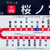 323系の車内放送が更新　鶴橋の乗換案内が改善、次駅放送廃止に。