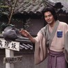 【ＢＳ松竹東急】金田一耕助の冒険