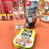 20231113 一円を笑うものはのことわざは今なら円ではなくてポイント