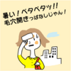 やや脂性肌【LO】／35～44才（アラフォー）