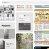 cssのdisplay:grid を使ってグリッドレイアウトを作ってみる