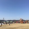 こんな時こそ公園へ行こう！和歌山の「さぎのせ公園」と和泉市の「リサイクル環境公園」が素晴らし過ぎる！！