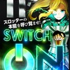 北斗おすすめ🌈？SWITC ON💡？スロッターの本能を呼び覚ませ🔥？　NY系列🗽煽りのその先は👀？