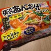 あんかけシリーズ外伝・マルハニチロ 五目あんかけ焼きそば