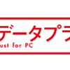 ドコモが踏み出した大きな「第一歩」