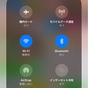 モバイルデータ通信オフに切り替え