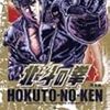 ボウケンジャー３０話