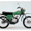 自転車小僧からバイクへ・・YAMAHA/MR50（1972）