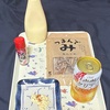 俺の酒の肴を紹介するコーナー「スルメに七味マヨネーズ」