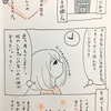 イラスト漫画まとめ②PMS/PMDD/うつ病