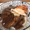 日記飯　昼ノ餐