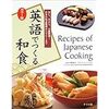 ４０歳、英語勉強中（お礼＆初対面編）