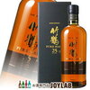 【箱付】ニッカ 竹鶴 25年 700ml NIKKA  TAKETSURU 25 Year Old WHISKY ジパニーズウイスキー 