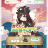 「ゆづる」出発進行