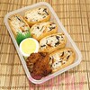 おいなりさん弁当