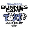 NewJeans、東京ドーム①【2024/6/26 セトリ・グッズ列・座席表】Bunnies Camp