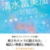 売れっ子芸能人が相次ぎ引退している理由