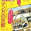 読んでいない本を売る