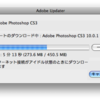 Adobe CS3のAdobe Updater.appが起動しない不具合