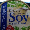 豆乳のバニラアイスを実食！！～kracie ソイ・バニラ