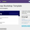 ハイクオリティかつ無料のテーマ配布サイトBootstrap Zeroが凄すぎる！