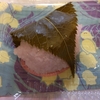 ここ最近のおやつ。