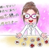 漢方セミナーお知らせ