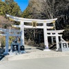 【三峯神社】御祈祷で商売繁栄と営業拡大を願いました。狼さんも一緒に参拝♬