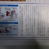 TOEIC countdown L&R 10 S&W 17