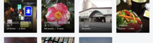 【決定版】Flickrにアップされていた写真をラクに全部ダウンロードするまで