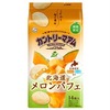 不二家のカントリーマアムに「北海道メロンパフェ」「八ヶ岳高原花豆ソフトクリーム」が新登場します！